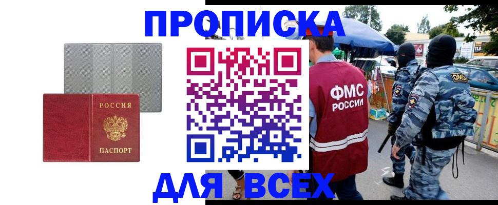 временная регистрация госуслуги в Заводоуковске